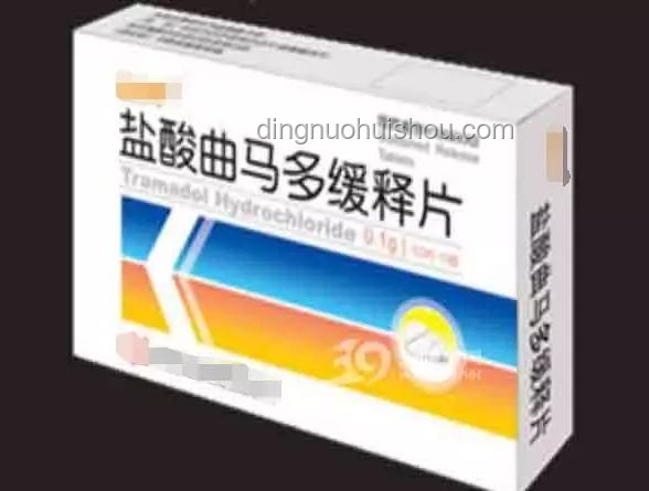止痛药转卖成贩毒？法律与创新思维的碰撞